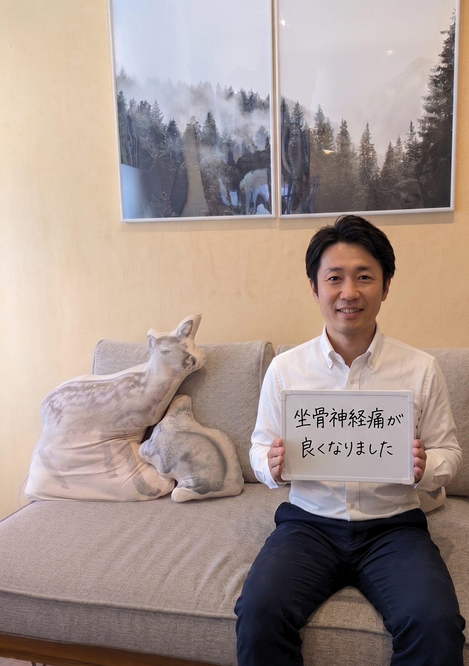 グリーンズの大切なお客様