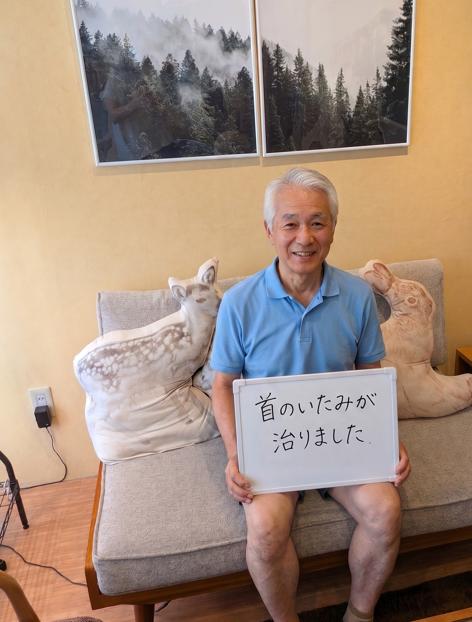 グリーンズの大切なお客様